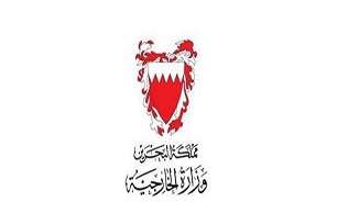 تلاش مفتضحانه رژیم آل خلیفه برای نا امن جلوه دادن ایران