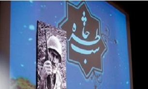 بزرگداشت شهدای عملیات کربلای4 و 5  در «امیرکلا» برگزار می شود