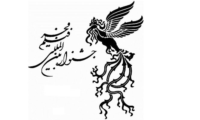 جدول نمایش فیلم‌های رسانه جشنواره فجر قرعه کشی می‌شود