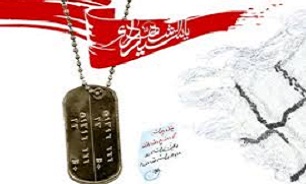برگزاری یادواره 44 شهید دانشکده شهید بهشتی در مشهد