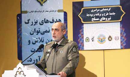 تشریح اهداف برنامه‌محور وزارت دفاع و پشتیبانی نیروهای مسلح