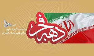 ماجرای نیمروز «مستند رزم بزم و لانتوری» در واحد تهران مرکزی نقد و اکران می‌شود