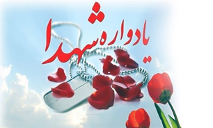 یادواره شهدای روستای «حسین‌آباد عاشوری» برگزار می‌شود