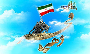 89 ویژه برنامه توسط کمیته ایثارگران استان لرستان در دهه فجر امسال برگزار می شود