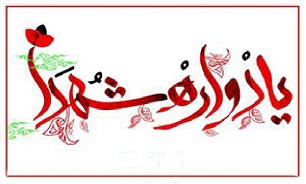 یادواره شهدای افلاکیان خاکی در خمین برگزار می شود