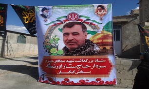 یادواره تنها شهید مدافع حرم استان کهگیلویه و بویراحمد برگزار شد