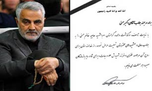 پیام سردار «حاج قاسم سلیمانی» به مناسبت درگذشت مادر بزرگوار شهید«فرهادحسنی سعدی»