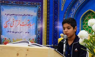 مسابقات سراسری قران کریم بسیج با حضور فرمانده کل سپاه برگزار میشود مسابقات سراسری قران کریم بسیج با حضور فرمانده کل سپاه برگزار میشود