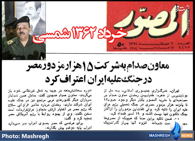 اعترافِ تاریخی معاونِ «صدام» + عکس