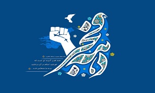 دهه فجر تجلی شکوهمند حماسه ملت ایران است