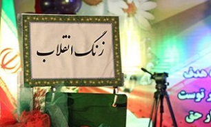 زنگ انقلاب در ۱۰۰۰ مدرسه استان سمنان نواخته می‌شود