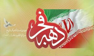 داغی که به دل آمریکا نشست قابل التیام نیست