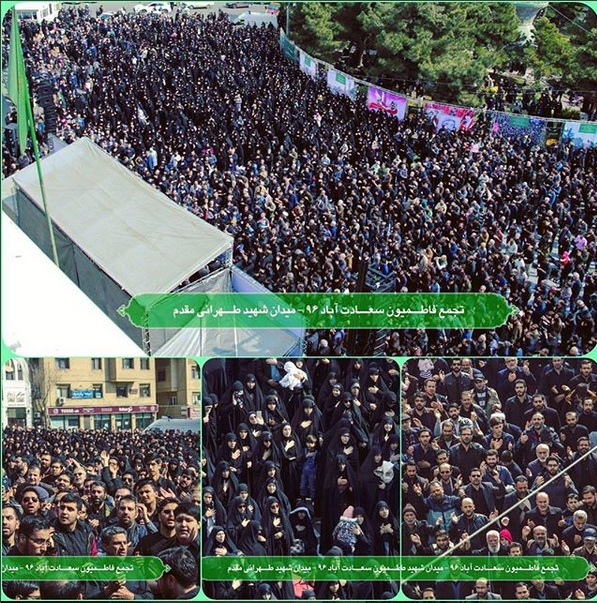 عکس/ تجمع عزاداران فاطمی در تهران