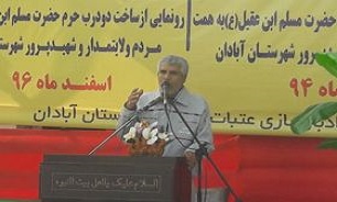 مراسم رونمایی از ساخت 2 درب حرم حضرت «مسلم ابن عقیل» در آبادان