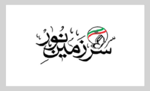 استقرار ۴ گروه سرود برتر استان قم در محل اسکان کاروان‌های راهیان نور