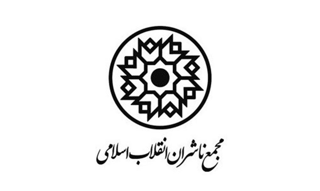 اولین جشنواره «روایت انقلاب» برگزار می‌شود