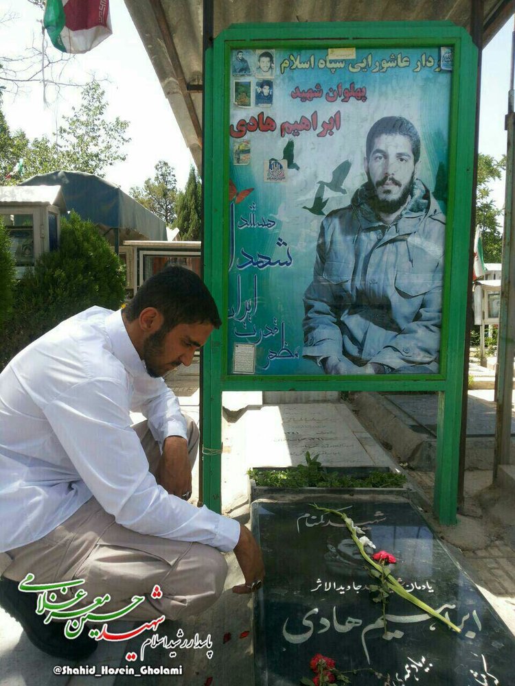 می‌گفت هیچ وقت بسیج را رها نکنید/ «تلگرام» خبر شهادت پسرم را داد