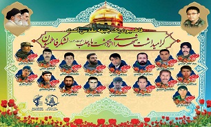 مراسم گرامیداشت شهدای عملیات«راموسه» در مشهد الرضا