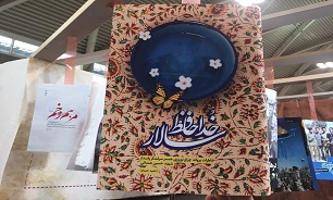 حمید حسام با «خداحافظ سالار» در نمایشگاه کتاب