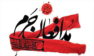 تشییع پیکر شهید مدافع حرم «سید الیاس حسینی» در مشهد تشییع پیکر شهید مدافع حرم «سید الیاس حسینی» در مشهد