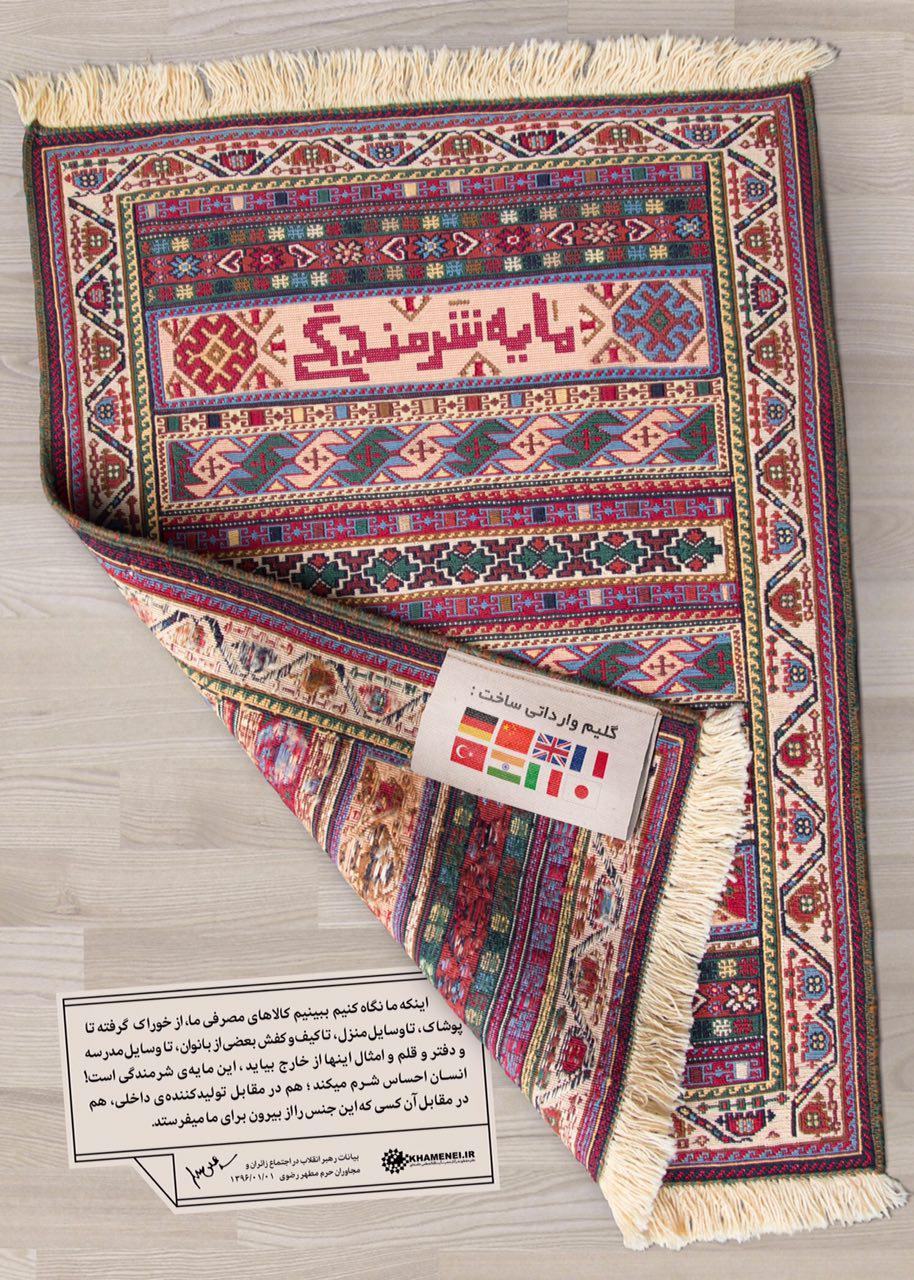 طرح/ مایه شرمندگی
