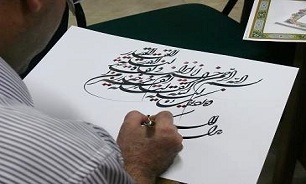 میزبانی شهرستان آمل برای برگزاری همایش استانی «کتابت وحی» در ماه مبارک رمضان
