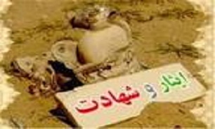 جامعه تشنه فرهنگ ایثار و شهادت است