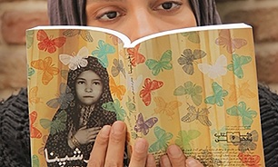آمار و اطلاعات نشر کتاب در اولین ماه بهار 95 و 96 / «دختر شینا» پُرتکرار ترین کتاب شد