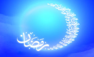 خطبه پیامبر(ص) به مناسبت آغاز ماه رمضان