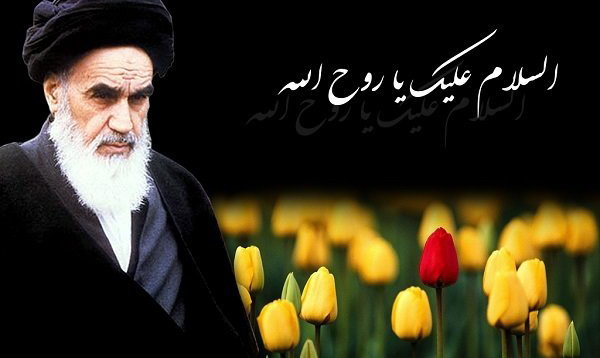 پیام ناجا در آستانه سالروز ارتحال امام خمینی (ره) و قیام 15 خرداد