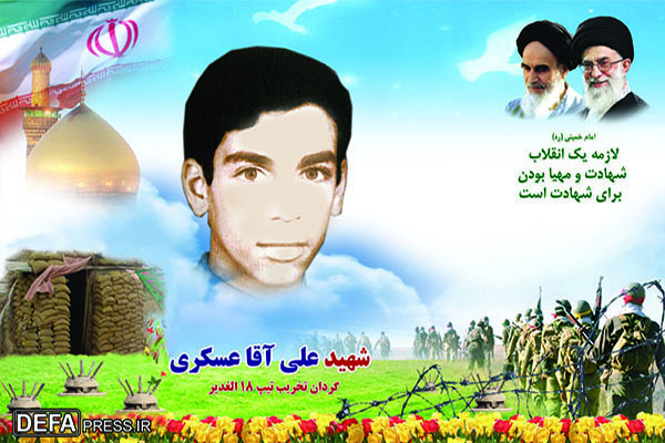 سنگر سازان بی سنگر