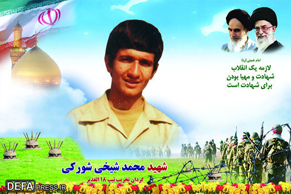 سنگر سازان بی سنگر