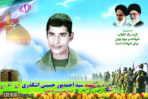 سنگر سازان بی سنگر