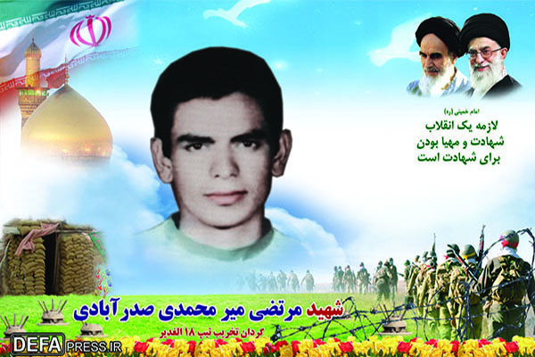 سنگر سازان بی سنگر