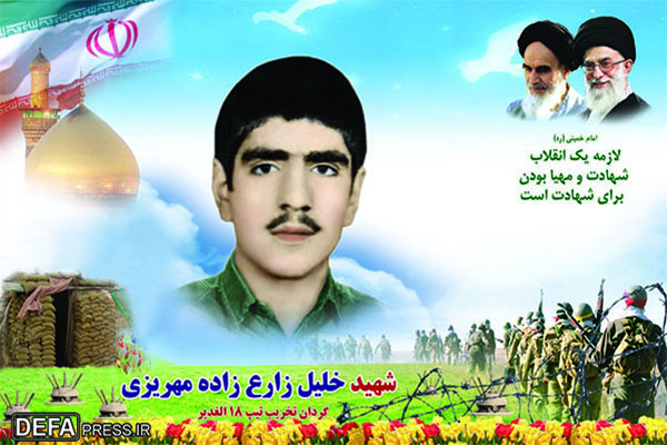 سنگر سازان بی سنگر