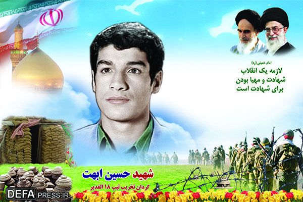 سنگر سازان بی سنگر