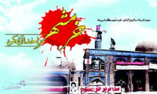 مراسم صبحگاه مشترک یگان های نیروهای مسلح قم برگزار شد