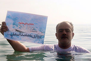 شنای جانبازان 70 درصد استان فارس در محل شهادت شهدای جنایت 12 تیر