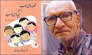 نمایش آثار تصویرگری مهدی آذریزدی در کانون پرورش کودکان و نوجوانان نمایش آثار تصویرگری مهدی آذریزدی در کانون پرورش کودکان و نوجوانان