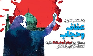 بسته فیلم جشنواره عمار برای هفت سال دفاع مقدس فرهنگی