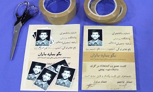 «بگو ببارد باران» مستند روایی از دانشجوی پزشکی دانشگاه شهید بهشتی