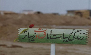 سرود تولدت مبارک برای 13 پرستوی آسمانی دفاع مقدس استان مرکزی
