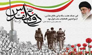 یزد میزبان 5000 آثار و اسناد شهدای دانش آموز می شود