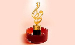 اعلام نامزدهای بخش سینمای و مستند هفدهمین جشن حافظ