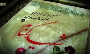 مراسم یکمین سالگرد خاکسپاری شهید گمنام مجتمع ولایت قم برگزار شد