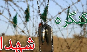 کنگره شهدای دانشجوی استان قم 24 مهر برگزار می شود/ رونمایی از یادمان دو شهید گمنام دانشگاه آزاد