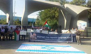 تجمع دانشجویان‌ ایرانی و فلسطینی مدافعان «حرم الاقصی» برگزار شد