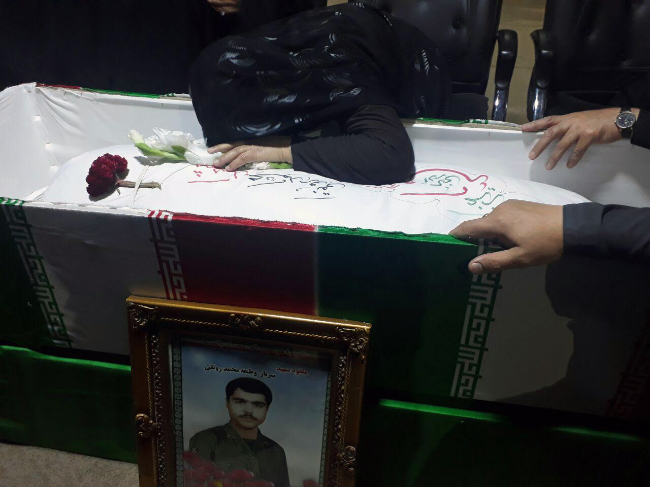 وداع با پیکر شهید محمد رونقی پس از ۲۹ سال