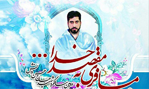 دومین سالگرد شهید حادثه منا و قاری بین المللی شهید «حسن دانش» در تفت  برگزار می شود