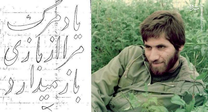 عکس/ یاد مرگ مرا از بازی بازمی‌دارد